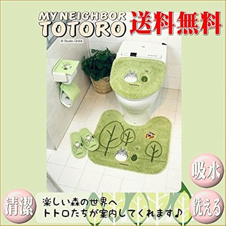 Amazon となりのトトロ まちあわせ トイレタリー トイレ マット