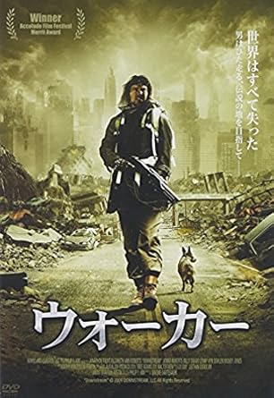 ウォーカー [DVD]