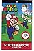 Super Mario Bros Birthday Party Favors Pack For 16 | Includes Mario And Friends Sticker Sheets, Sticker Rolls, Mario Kart Pencils, Erasers | Super Mario Party Gift Set | Video Game Party Supplies