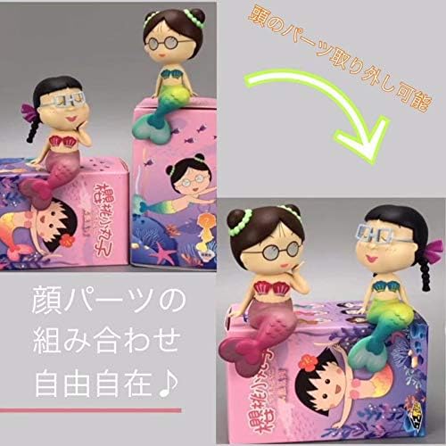 Amazon ちびまる子ちゃん 人魚 マスコット フィギュア さくらももこ たまちゃん みぎわさん 笹山さん 城ヶ崎さん 全6種 コンプ 1box フィギュア ドール 通販