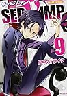 SERVAMP-サーヴァンプ- 第9巻