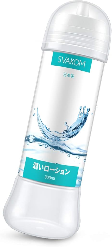 Amazon Svakom ローション 潤いローション Lotion 300ml大容量 日本製 セックスローション 水溶性 愛液代用 高保湿性 長時間の潤滑性 ラブローション アダルトグッズ オナホローション セックス潤滑ゼリー オナホール用 男性用 女性用ローション Svakom スタンダード