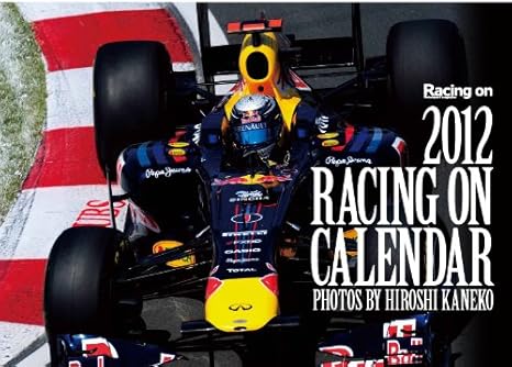 Amazon Co Jp Racing On レーシングオン F1カレンダー12年 壁掛けタイプ 毎年人気no 1 ホーム キッチン