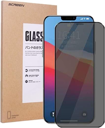 Amazon 360度覗き見防止 Iphone 12 Pro Max ガラスフィルム アイフォン 12 Pro Max のぞき見防止 ガラスフィルム 360 覗き見防止 上下左右 全面保護 気泡ゼロ 指紋防止 液晶保護フイルム Iphone 12 Pro Max スクリーンプロテクター 通販