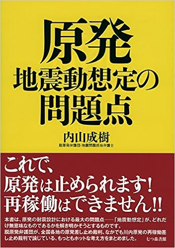 Amazon Fr œ Nk Z E I A E Livres