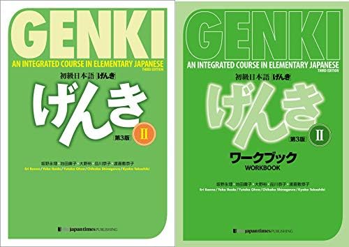 GENKI 1 2 An Integrated Course in Elementary Japanese 4 Books