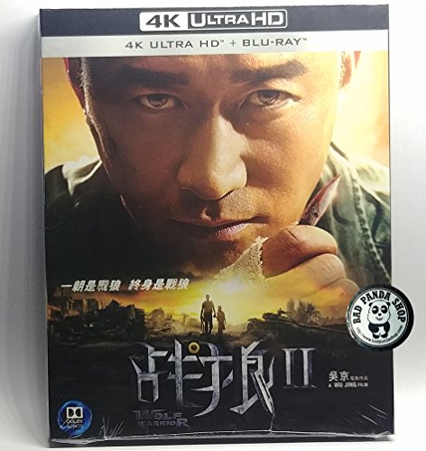 Wolf Warriors 4k Uhd Blu Ray English Subtitled Ii Desertcart