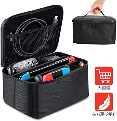 Nintendo Switch対応 Switchケース Amposei アモプティ ニンテンドースイッチ専用収納ケース Switch収納バッグ 外出や 旅行用収納バッグ 全面保護型 防汚 衝撃 超大容量まるごとバック 自由配置