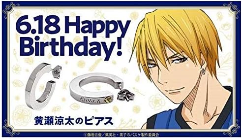 Amazon 黒子のバスケ 黄瀬涼太のピアス 片耳 プレミアムバンダイ限定 アニメ 萌えグッズ 通販