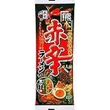 五木 熊本赤辛ラーメン 114g&times;10個