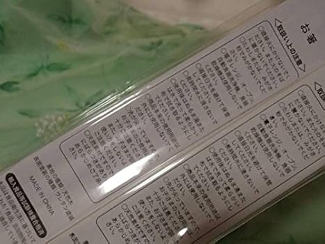 Amazon Co Jp ディズニー ミッキー ミニー 夫婦箸 黒 赤 第一生命 ホビー
