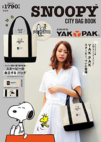 SNOOPY CITY BAG BOOK 画像 A