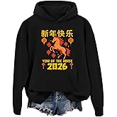 NACJOM Year Of The Horse 2026 Sweatshirt, Year Of The 2026 Hoodie