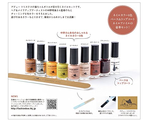 大人のおしゃれ手帖 2018年4月号 画像 C