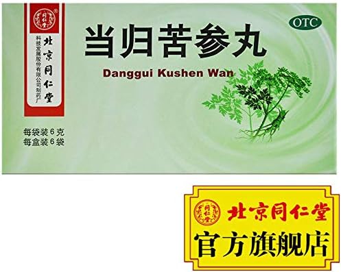 10 Boxes Tong Ren Tang DangGui KuShen Wan北京同仁堂 当归苦参丸6g6袋/盒10盒 青春痘粉刺痤疮湿疹祛痘药品
