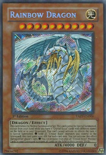 宝玉獣レインボードラゴン 宝玉獣レインボードラゴン