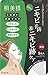 Hadabisei Moisture Penetration Mask Ad(acne) 5sheet