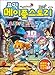Comic Maple Story Offline RPG 71 8926397513 Book Cover