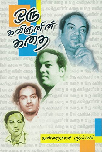 Oru Kavignanin Kathai