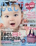ひよこクラブ 2016年7月号 [雑誌]