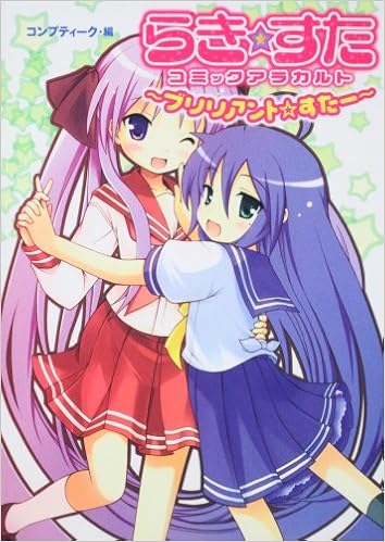 Luckystarsページ Super-Star sneakers with gold sparkle foxing and metal stud