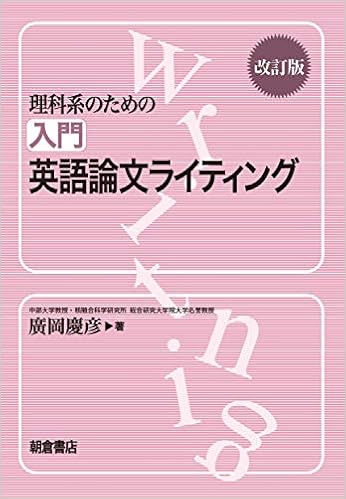 Tanakasan Shop 令和2 2020 年 単元別 漢字ノート2年 教育出版 新学社 漢字練習200字ノート 中学校で習う都道府県名の漢字プリント 教出 教 出 M