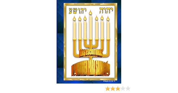Sefer