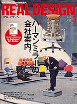 The Wes Anderson Collection: Bad Dads: Art Inspired by the Films of Wes Anderson