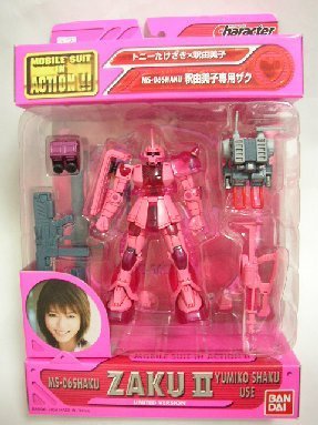 MS in Action MS-06SHAKU (Yumiko Shaku) ZAKU II MIA