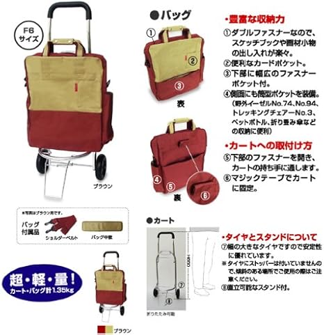 Amazon ホルベイン アトリエカート F6サイズ ブラウン 画材 通販