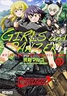 ガールズ&パンツァー もっとらぶらぶ作戦です! 第5巻