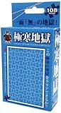 108 micro piece jigsaw Arctic cold Hell M108-143 by BEVERLY