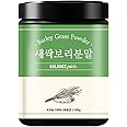 BALANCE PICK Barley Sprout Powder Barley Sprout 100% Natural powder 3.52oz 새싹보리분말