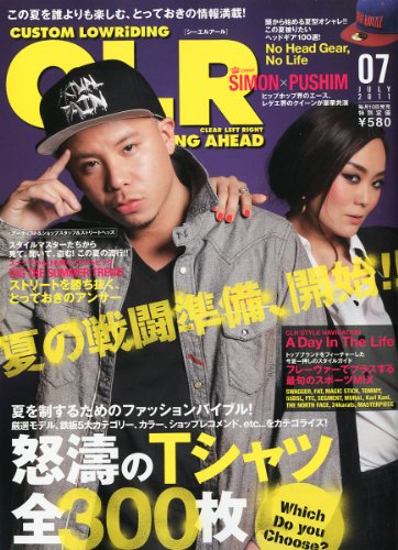 バックナンバー 表紙画像 1