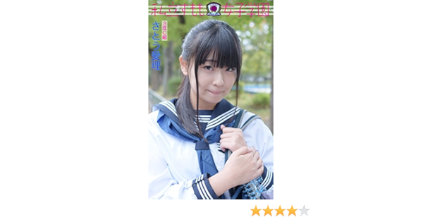 Satou Airi Satou Airi