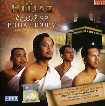Buy Pelita Hidup V Online At Low Prices In India Amazon Music Store Amazon In