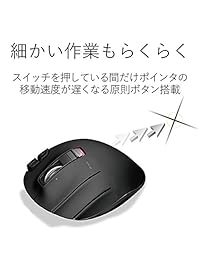Elecom para zurdos inalámbrico Track Balón mouse 6 Botón Función de inclinación Negro m xt4drbk