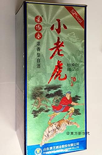 Amazon Co Jp 中国白酒 景芝 景陽春 小老虎 濃香型白酒 52度 480ｍｌ 水滸伝 の登場人物 武松の虎退治が描かれています 食品 飲料 お酒