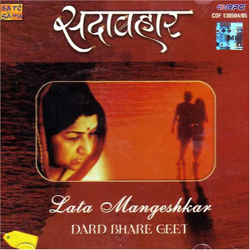 दर्द भरे गाने Lata Ke Dard Bhare Gane Dard Bhare Geet