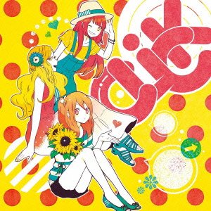 Click Natsu Da Happy House Dt Amazon Com Au Music