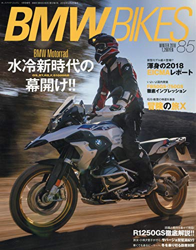 バックナンバー 表紙画像 5