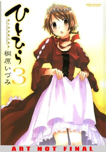 Amazon.com: 怪盗セイント・テール 1 (講談社コミックスなかよし