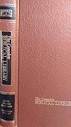 Complete Biblical Library - NT - Greek-English Dictionary (Sigma-Omega Word Numbers 4375-5457)