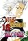 Livro Bleach vol. 16