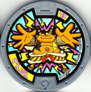 Amazon 妖怪ウォッチ 妖怪メダル 第3章 フシギ族 でんじん トレカ 通販