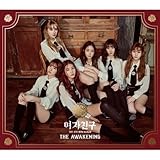 GFRIEND - [THE AWAKENING] 4th Mini Album KNIGHT Ver. CD+64p Photobook+7ea PostCard Set+2p PhotoCard SEALED