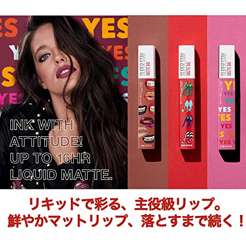 Maybelline New York Super Stay Matte Ink Liquid Lipstick x Ashley Longshore, Lover, 5g 4 Maybelline New York Super Stay Matte Ink Liquid Lipstick x Ashley Longshore, Lover, 5g - Image 4