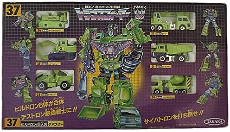 Amazon タカラ 戦え 超ロボット生命体 トランスフォーマー 巨人兵 デバスター ビルドロン G1 ロボット ソフビ人形 おもちゃ