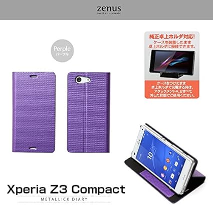 Amazon Co Jp Xperia Z3 Compact So 02g ケース Zenus Metallic Diary ゼヌス メタリックダイアリー バイオレット Docomo ドコモ エクスペリア Z3 コンパクト スマホ カバー スマホケース 手帳型 スマートフォン 家電 カメラ