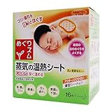 めぐりズム 蒸気の温熱シート 16枚入